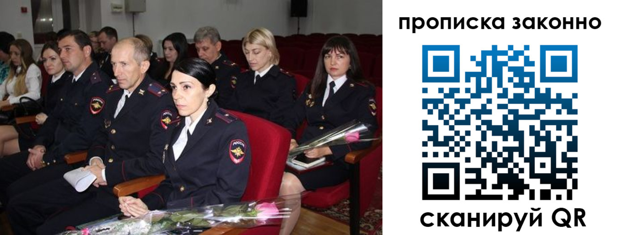 регистрация в Каменке